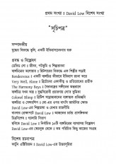 Inside page 2