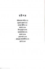 Inside page 1