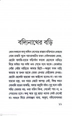 Inside page 2