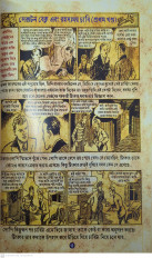 Inside page 1
