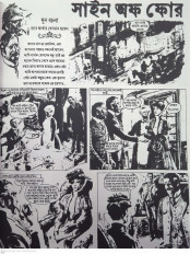 Inside page 1