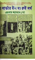 Inside page 1