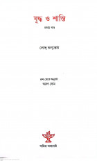 Inside page 1