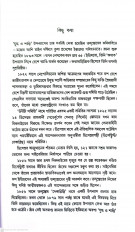 Inside page 2