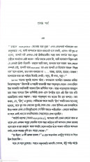 Inside page 3