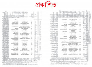 Inside page 1