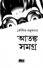 Inside page 1