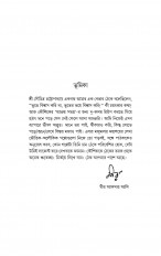 Inside page 2