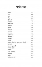 Inside page 3