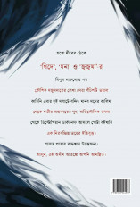 Inside page 4