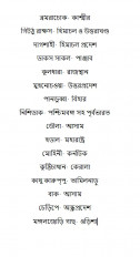 Inside page 1