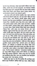 Inside page 1