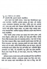 Inside page 2
