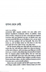 Inside page 3