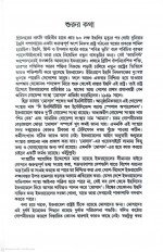 Inside page 4