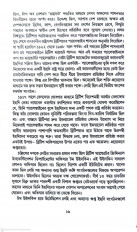 Inside page 5