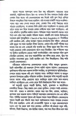 Inside page 8