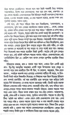 Inside page 9
