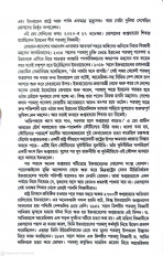 Inside page 10