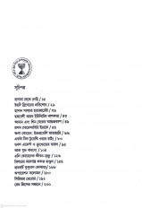 Inside page 11