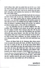 Inside page 12