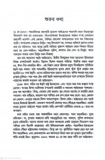 Inside page 13