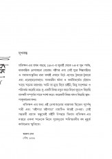 Inside page 1