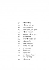 Inside page 2