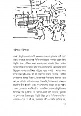 Inside page 3