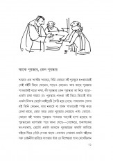 Inside page 5
