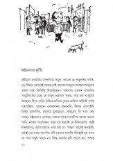Inside page 7