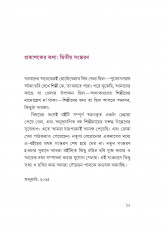 Inside page 2