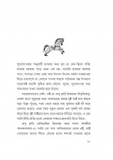Inside page 4