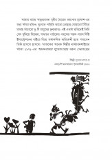Inside page 5