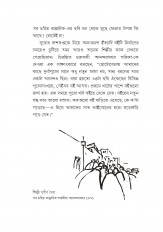 Inside page 6