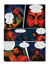 Inside page 1