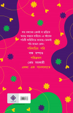Inside page 2