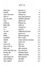 Inside page 1
