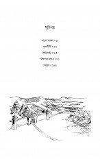 Inside page 1
