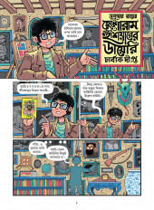 Inside page 2