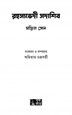 Inside page 1