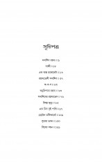 Inside page 2