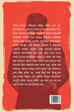 Inside page 3
