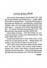 Inside page 2