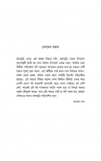 Inside page 2