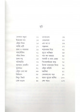 Inside page 1