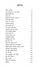 Inside page 1