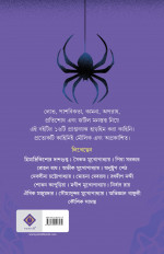 Inside page 1