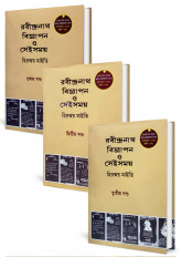 Inside page 1