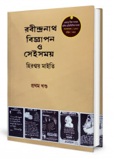 Inside page 2